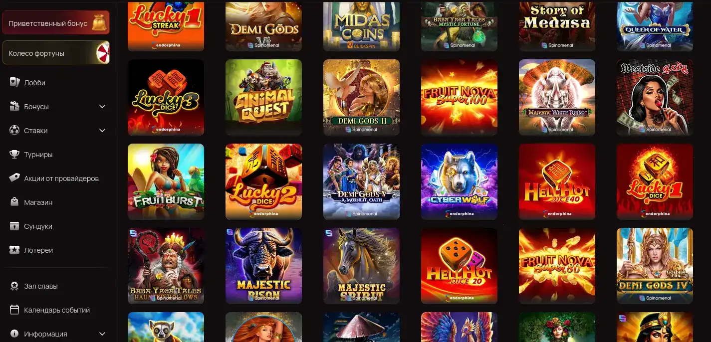 Мобильное приложение Лекс казино на телефоне